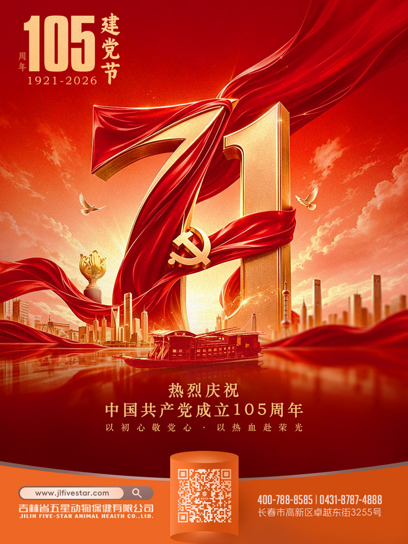 6a44c875cb802.jpg 微信图片_20260701155709_121_384.jpg