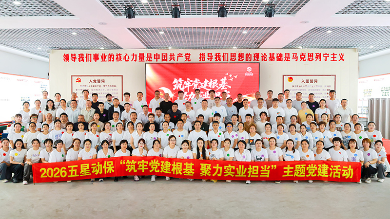 团队合影2A.jpg